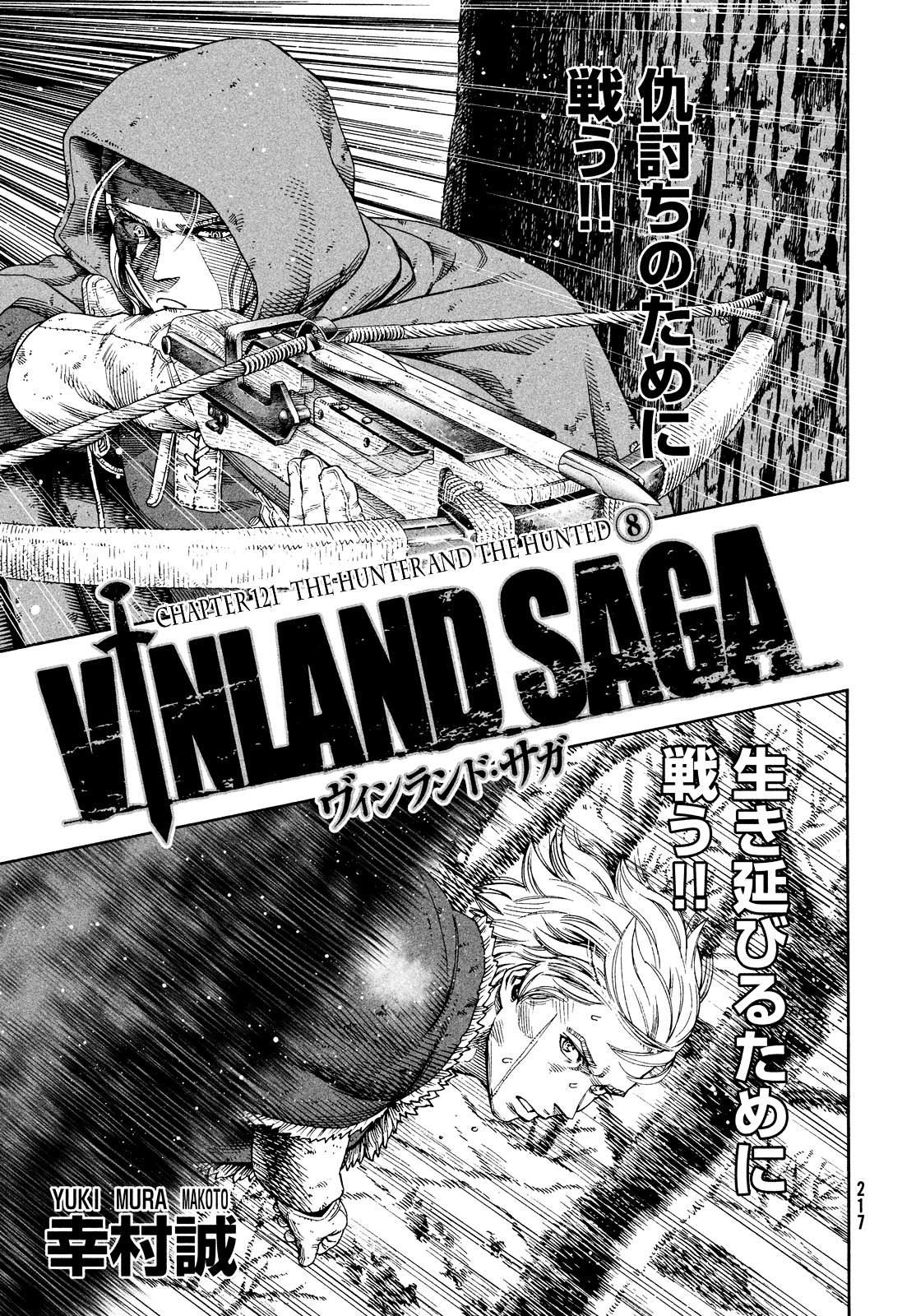 Read Vinland Saga EN Manga Online