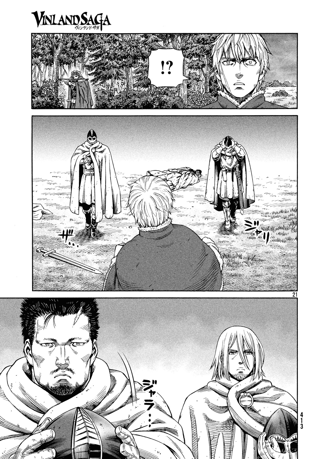 Read Vinland Saga EN Manga Online