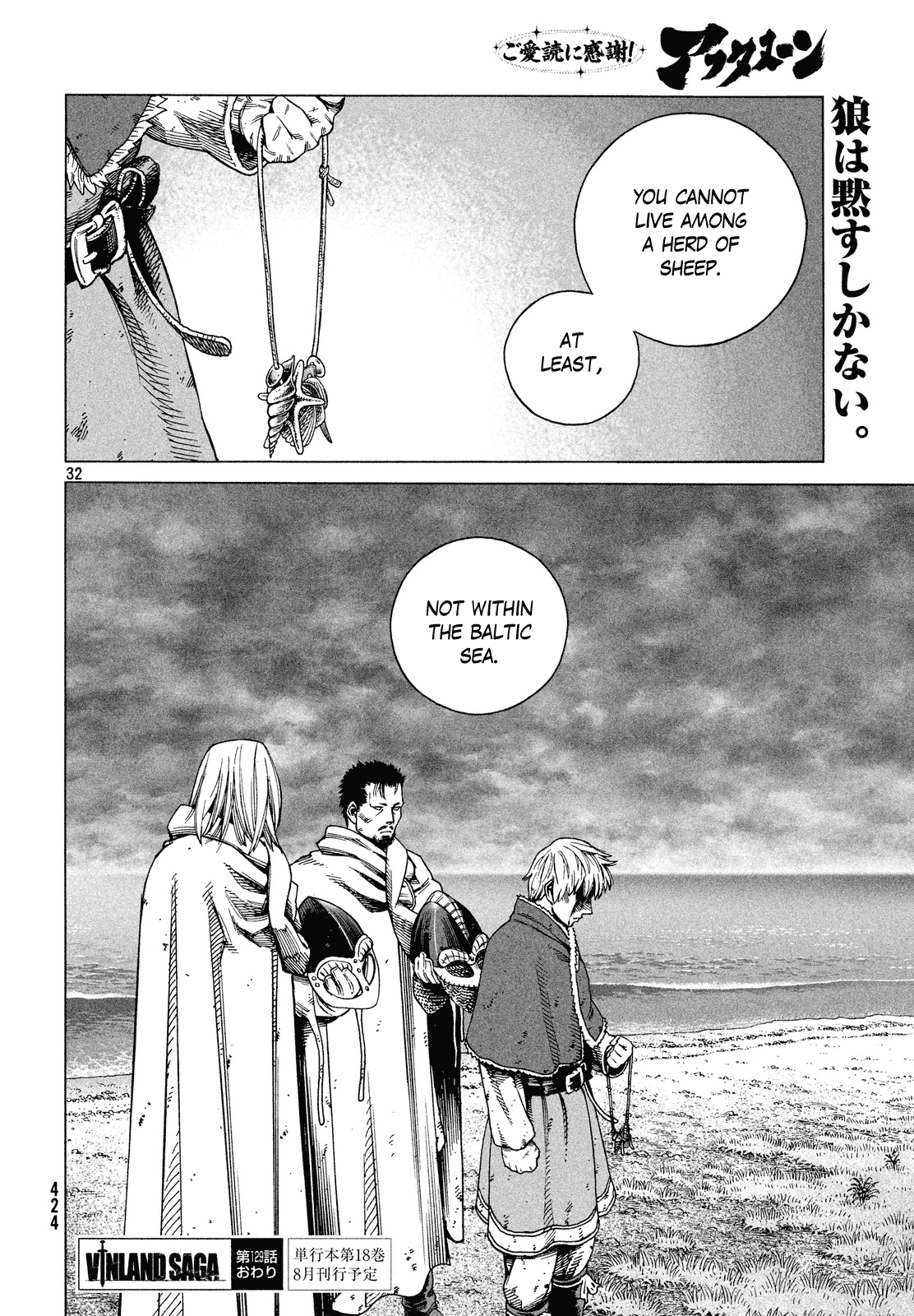 Read Vinland Saga EN Manga Online