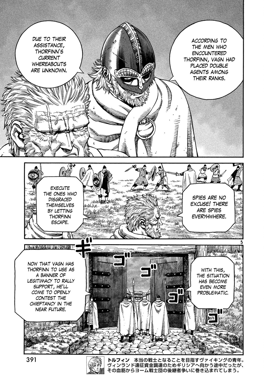 Read Vinland Saga EN Manga Online