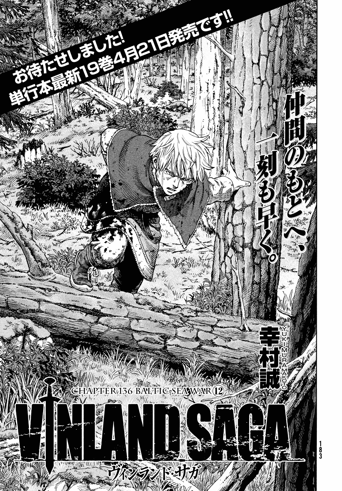 Read Vinland Saga EN Manga Online