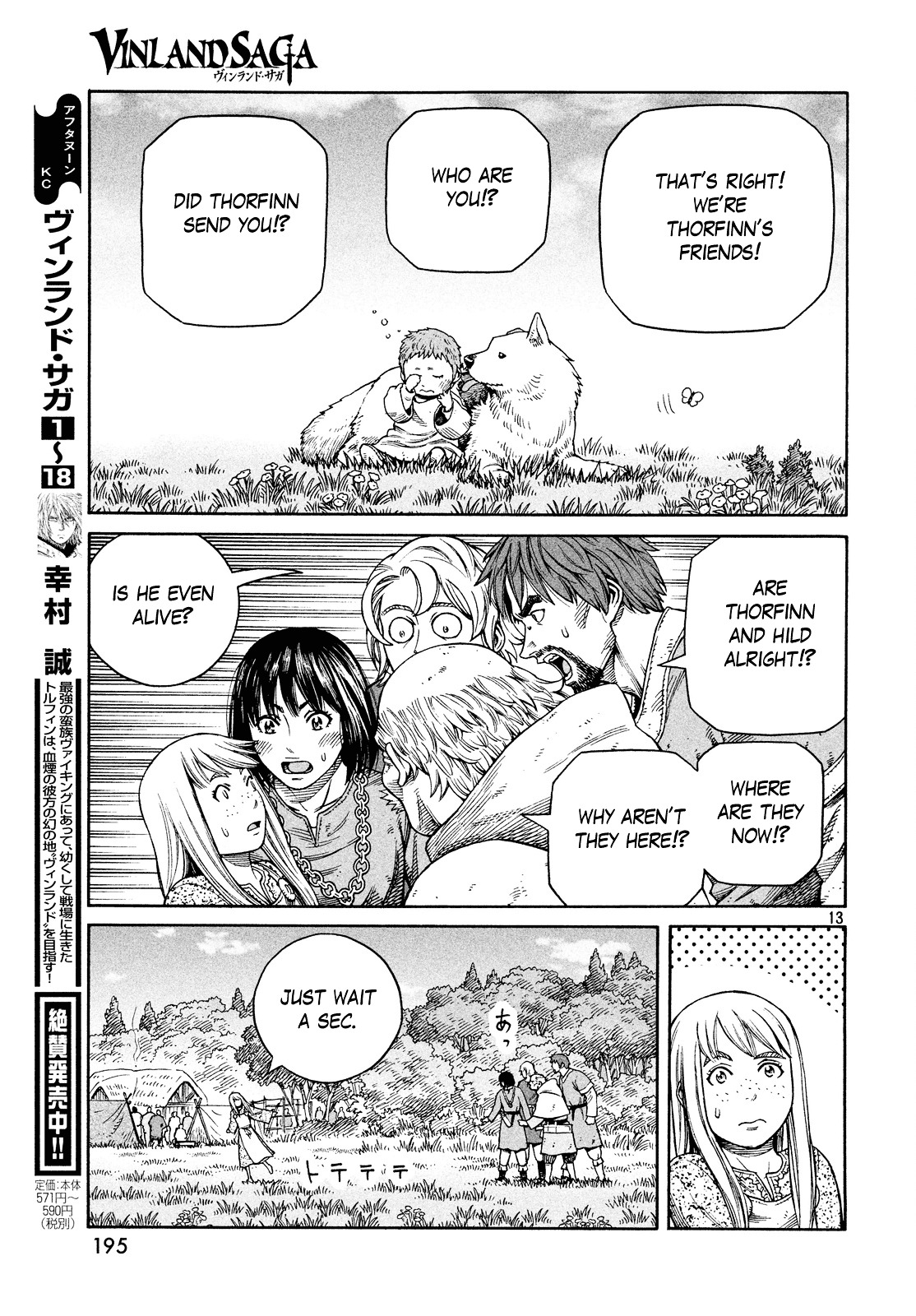 Read Vinland Saga EN Manga Online