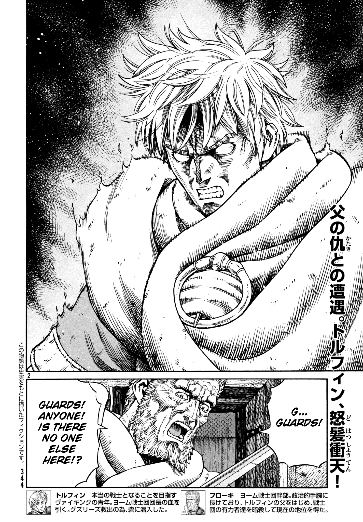 Read Vinland Saga EN Manga Online