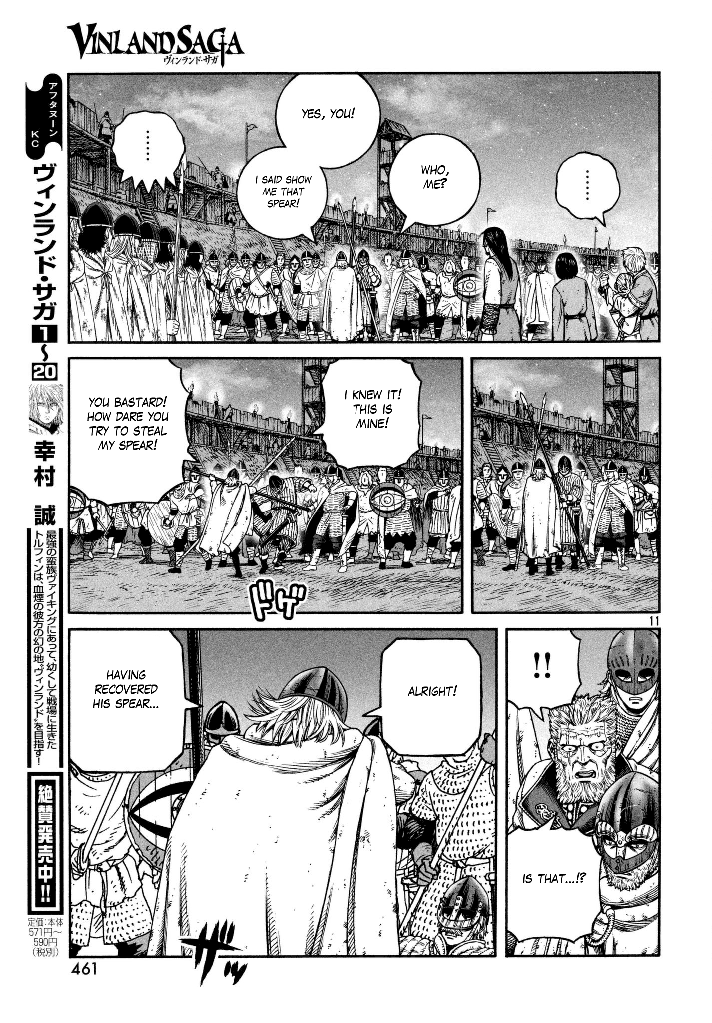 Read Vinland Saga EN Manga Online