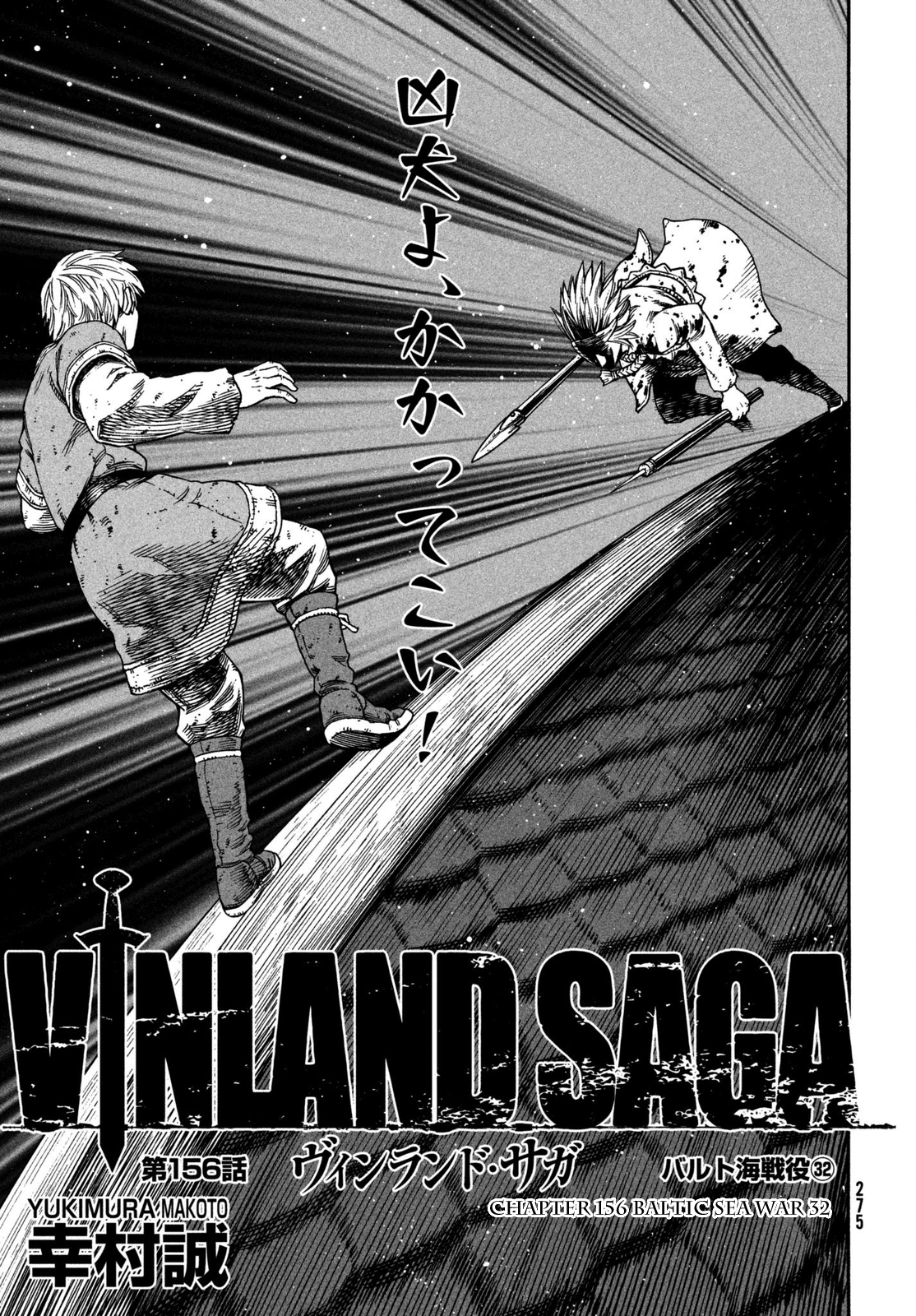 Read Vinland Saga EN Manga Online