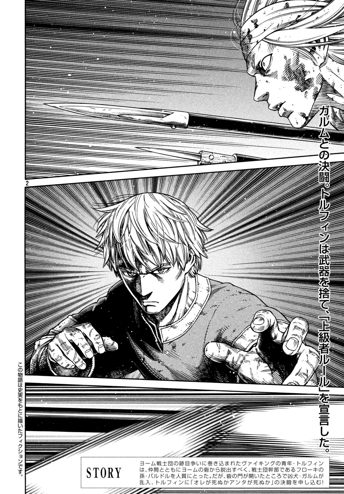Read Vinland Saga EN Manga Online