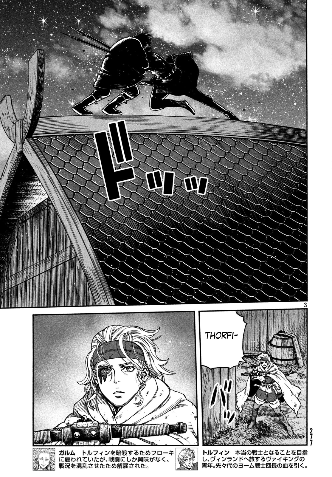 Read Vinland Saga EN Manga Online