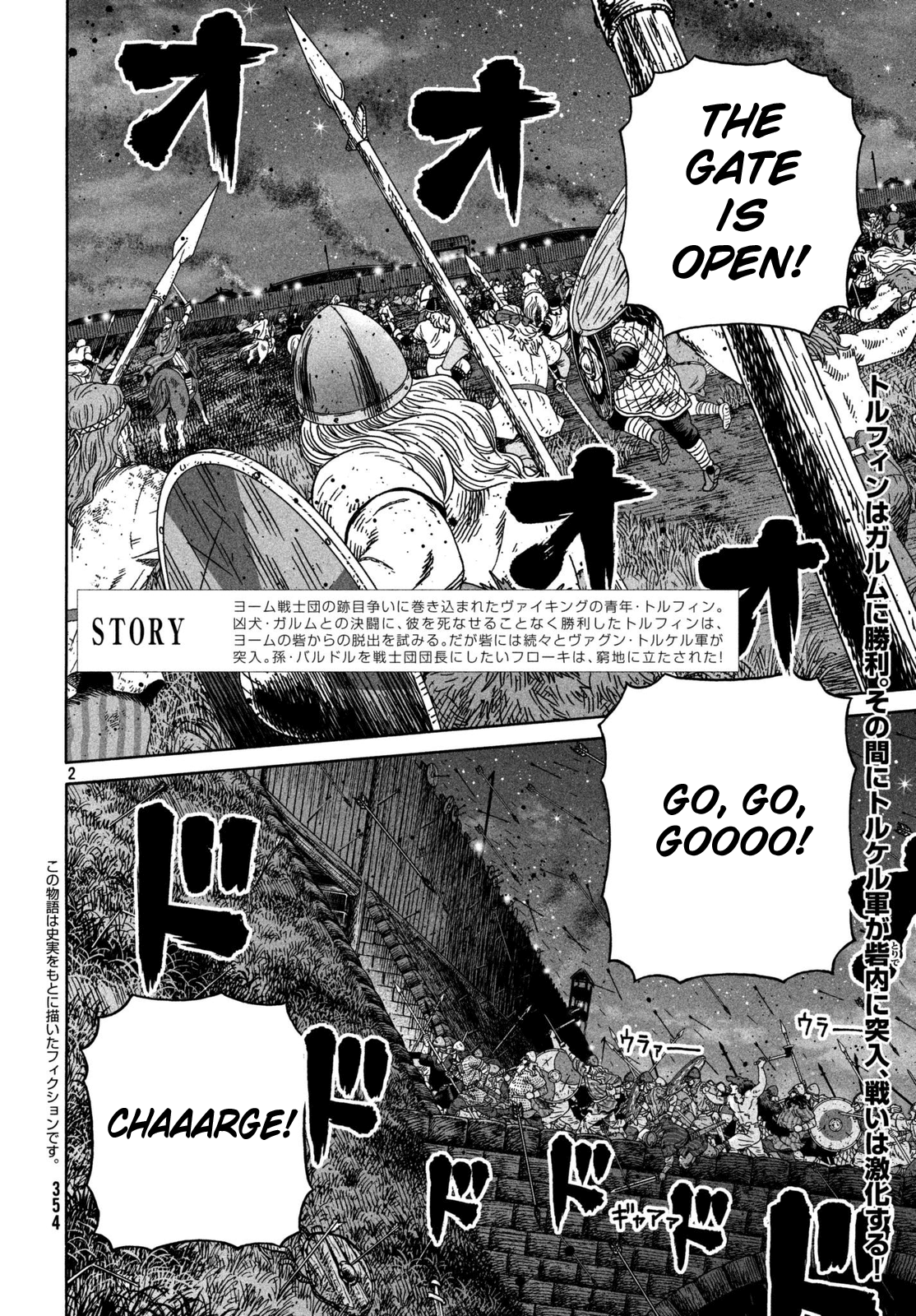 Read Vinland Saga EN Manga Online
