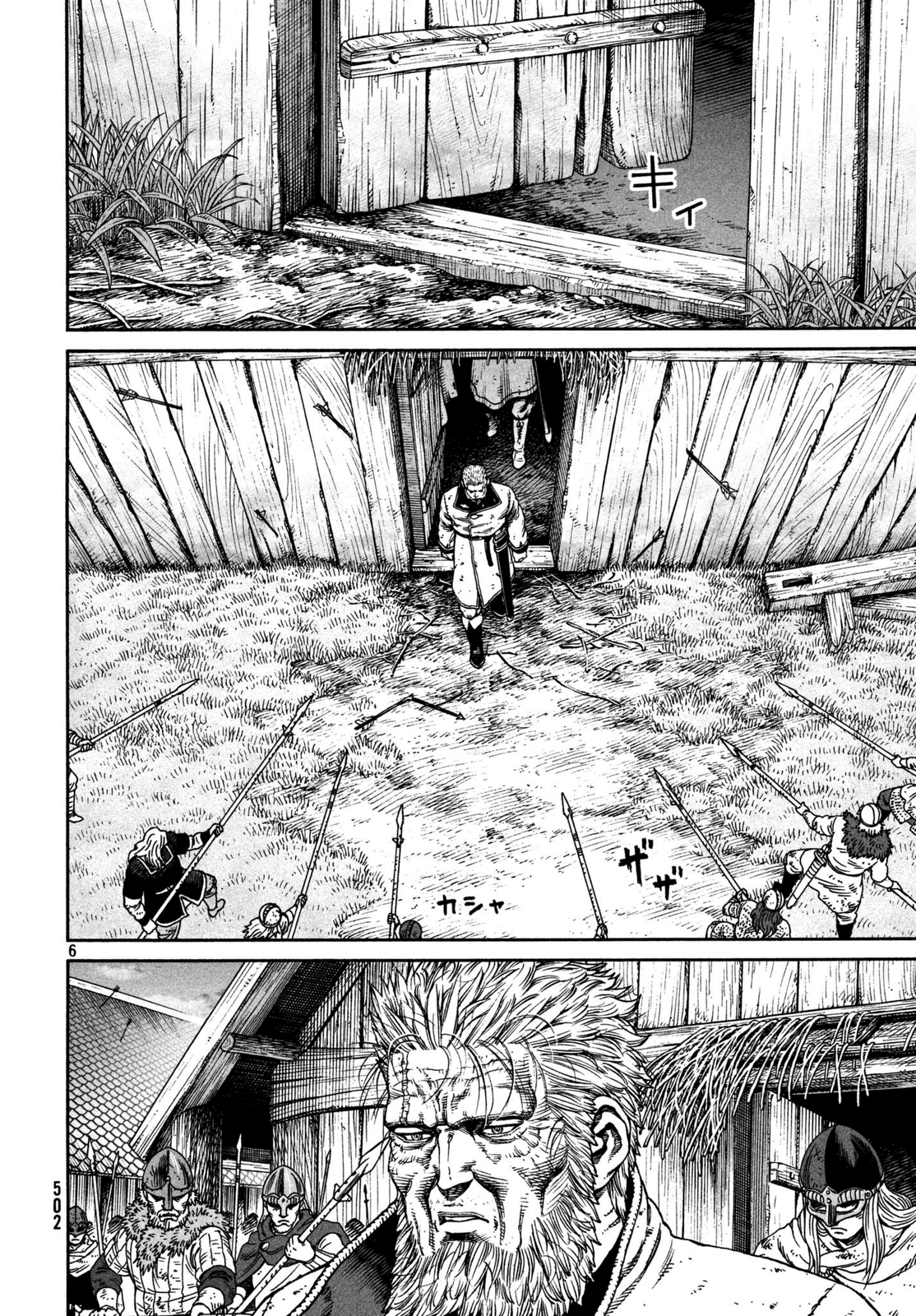 Read Vinland Saga EN Manga Online
