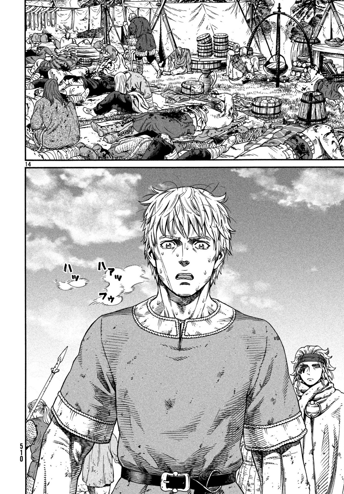 Read Vinland Saga EN Manga Online