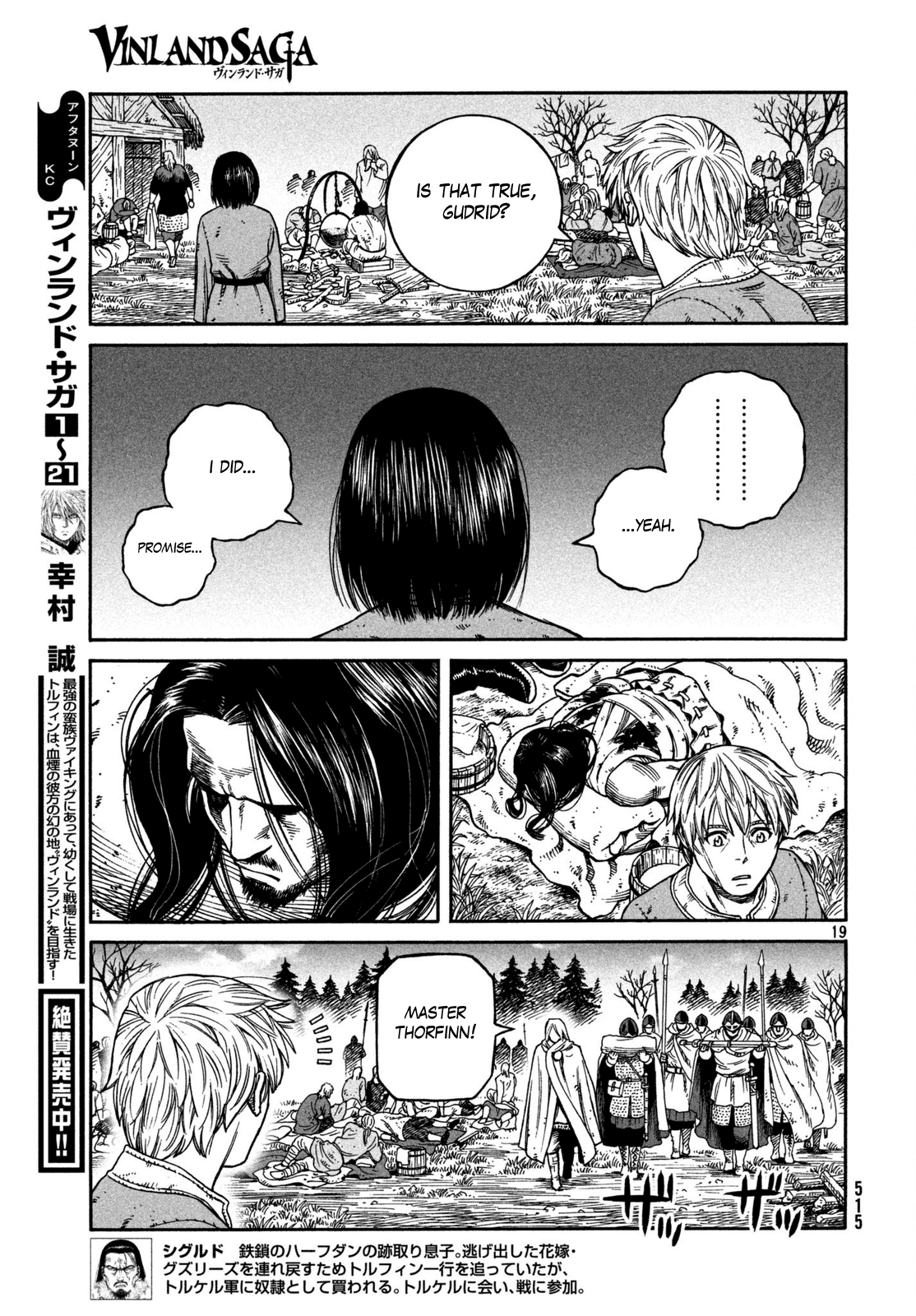 Read Vinland Saga EN Manga Online