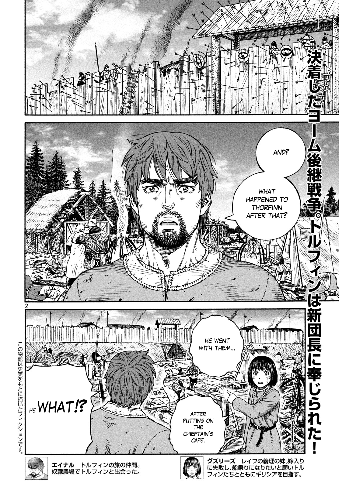 Read Vinland Saga EN Manga Online