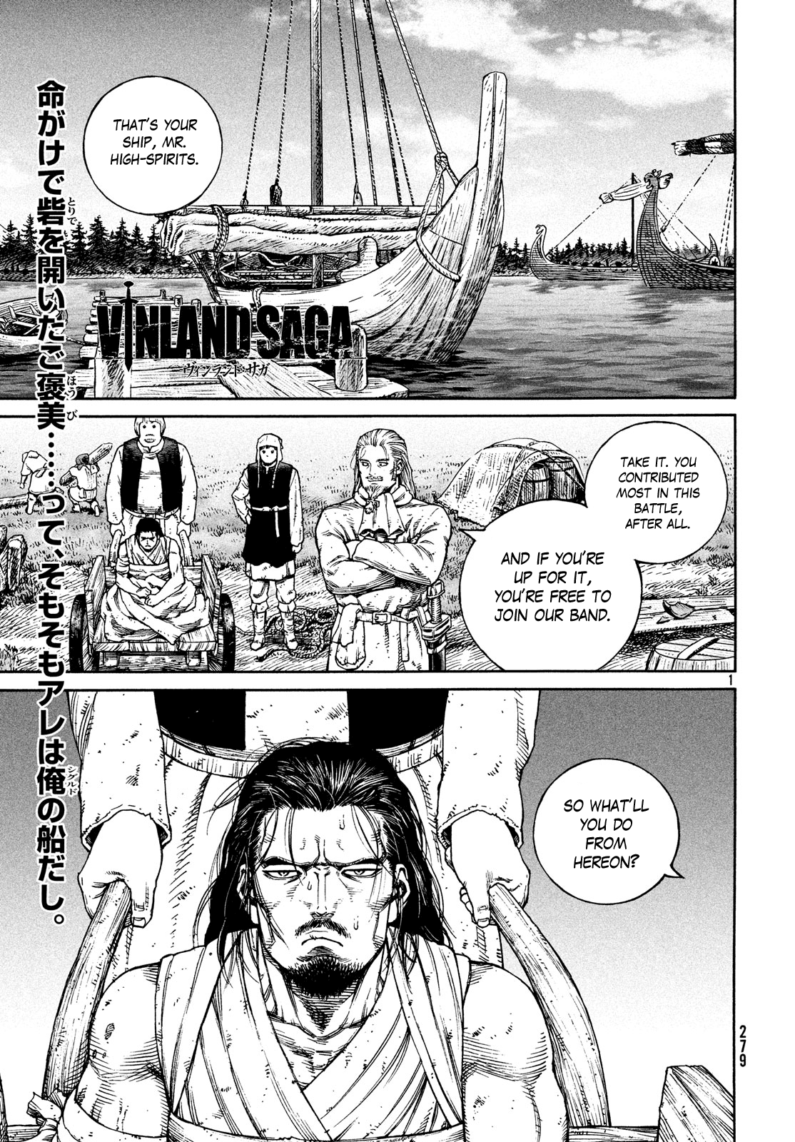 Read Vinland Saga EN Manga Online