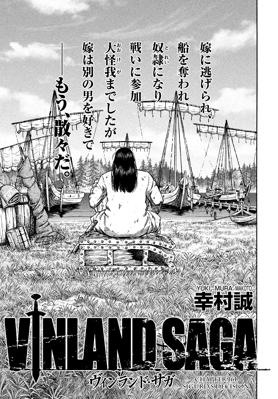 Read Vinland Saga EN Manga Online