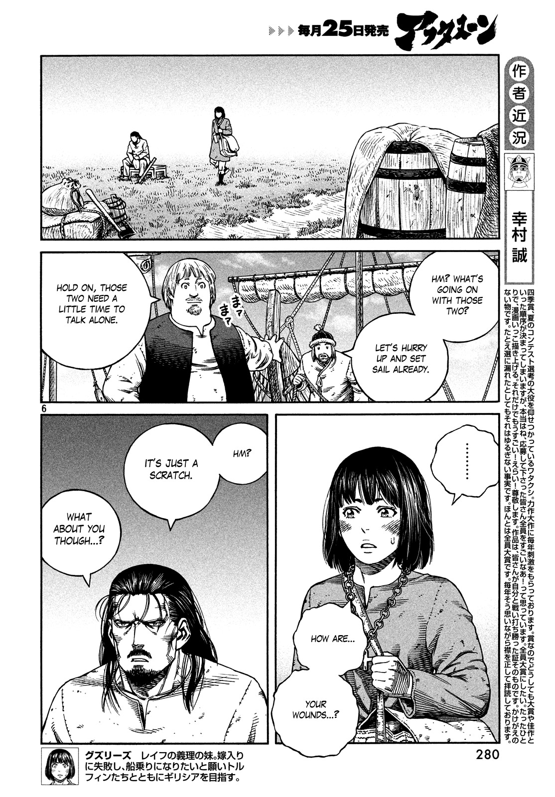 Read Vinland Saga EN Manga Online