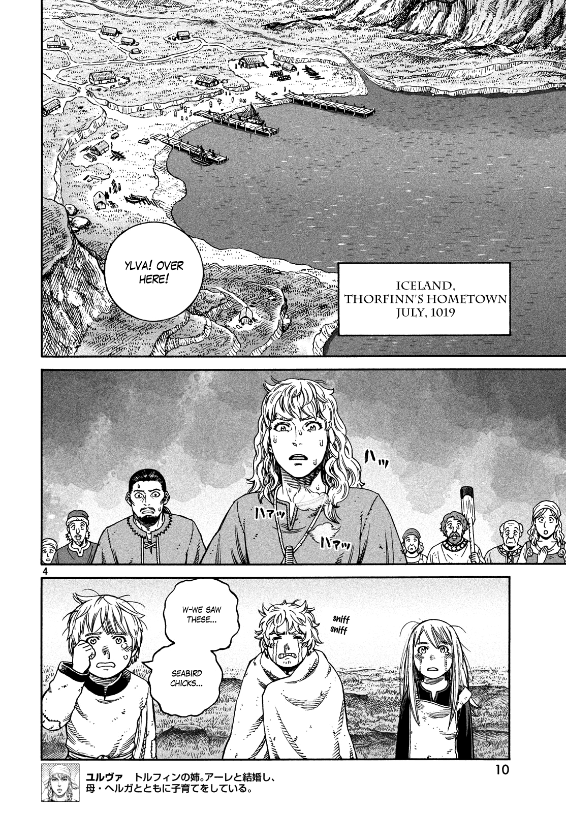 Read Vinland Saga EN Manga Online