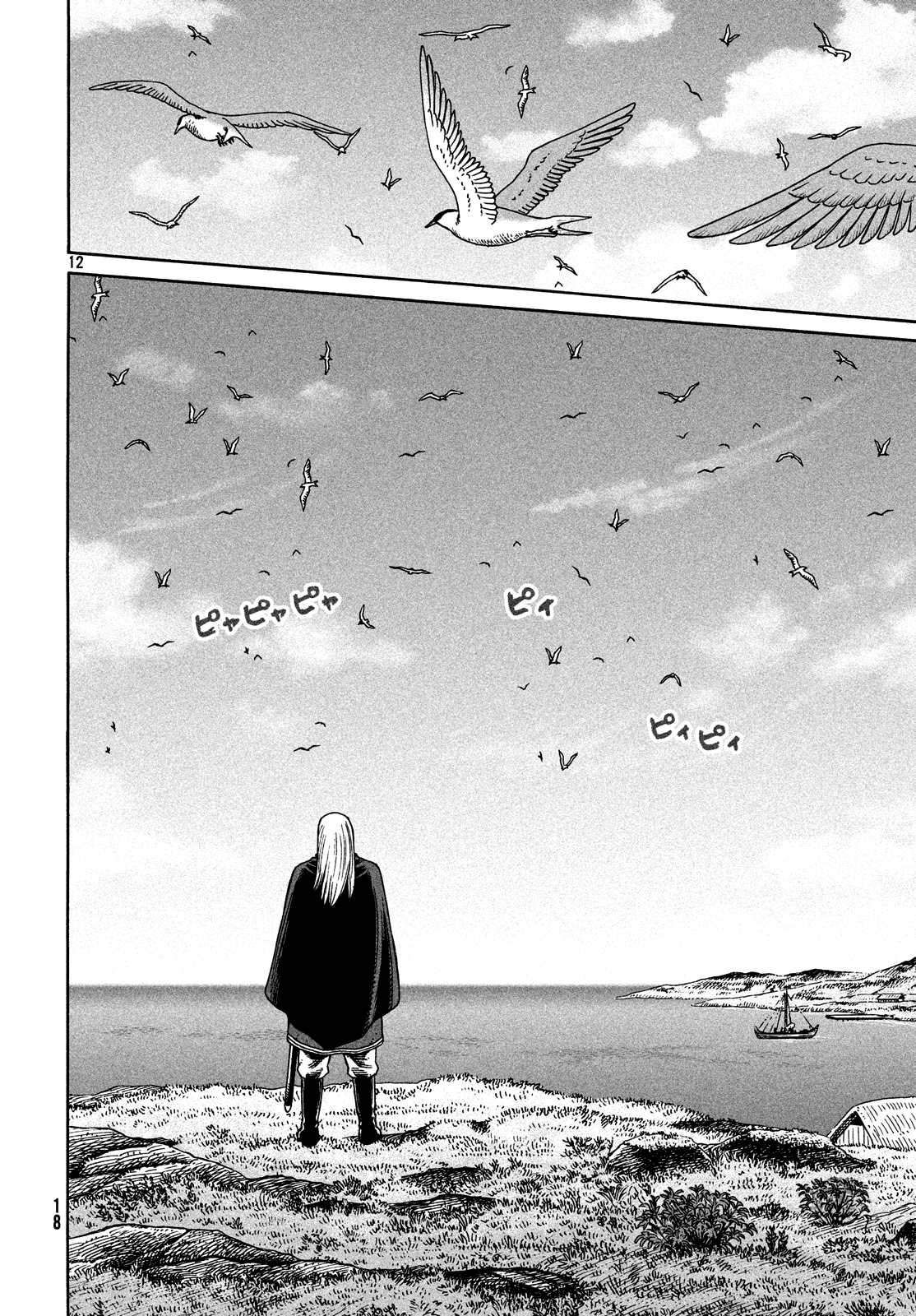 Read Vinland Saga EN Manga Online