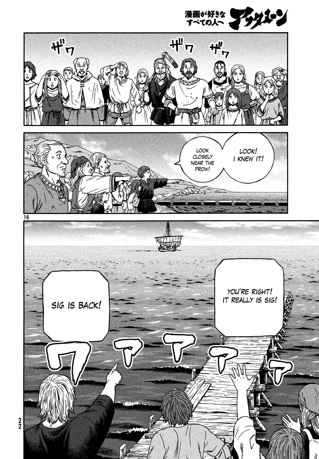 Read Vinland Saga EN Manga Online