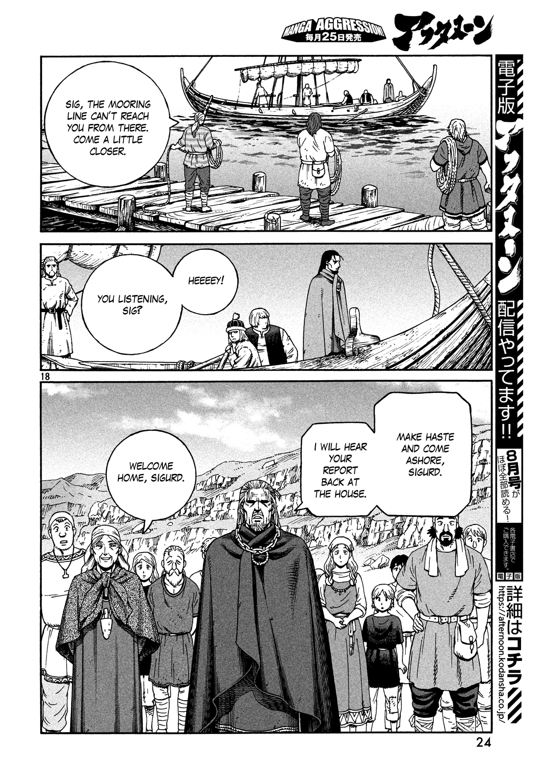 Read Vinland Saga EN Manga Online