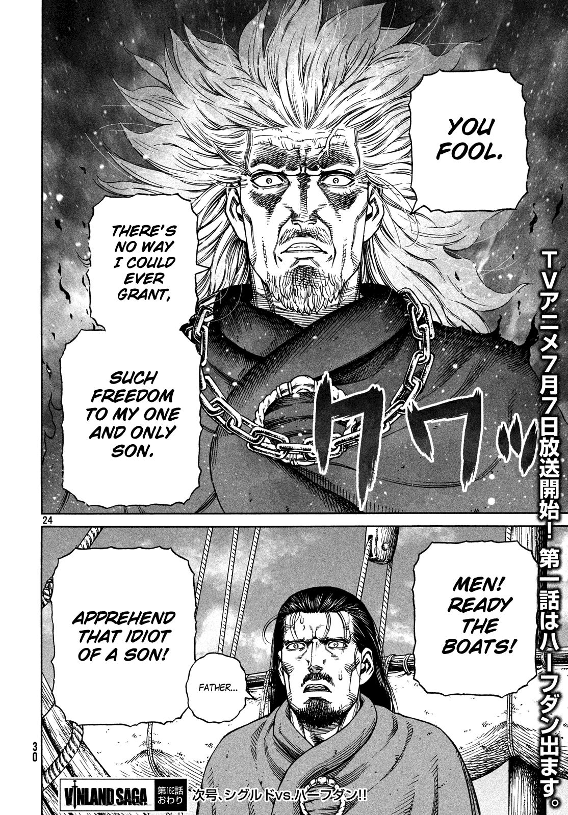 Read Vinland Saga EN Manga Online