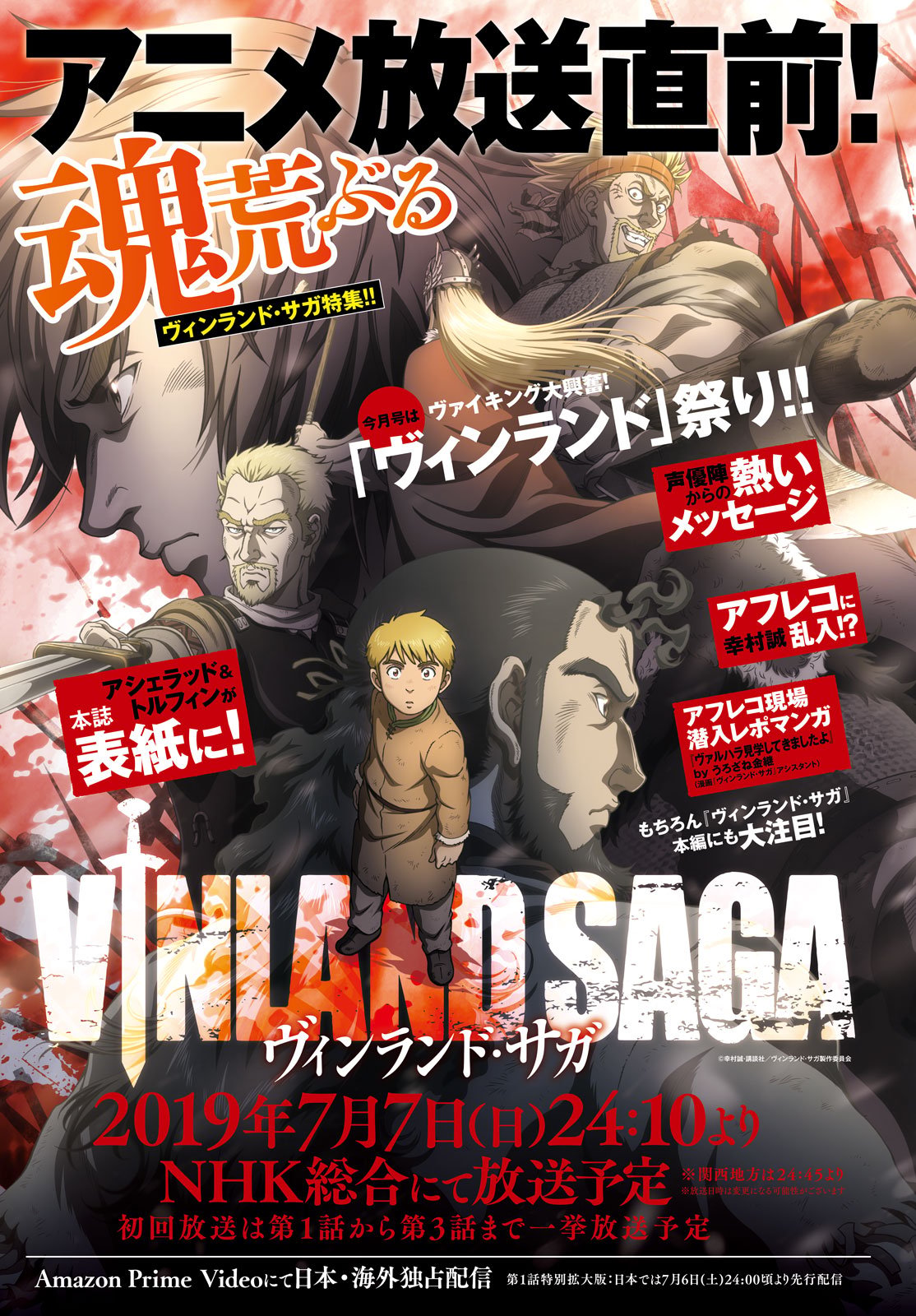 Read Vinland Saga EN Manga Online