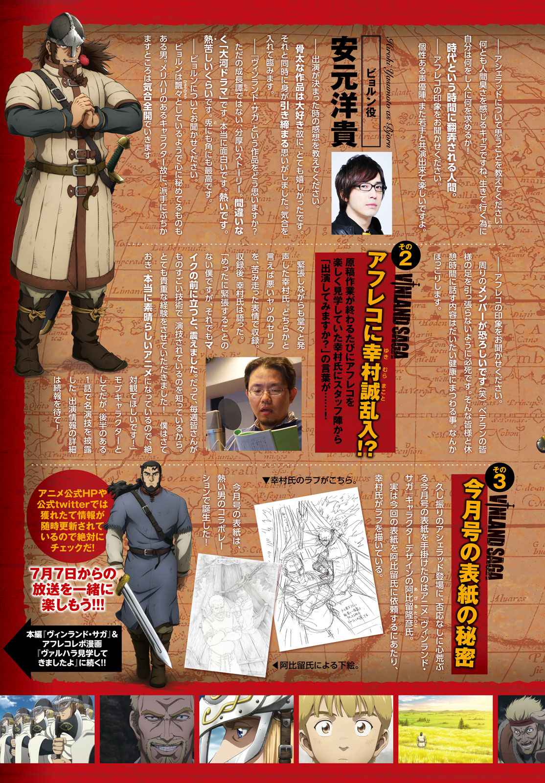 Read Vinland Saga EN Manga Online