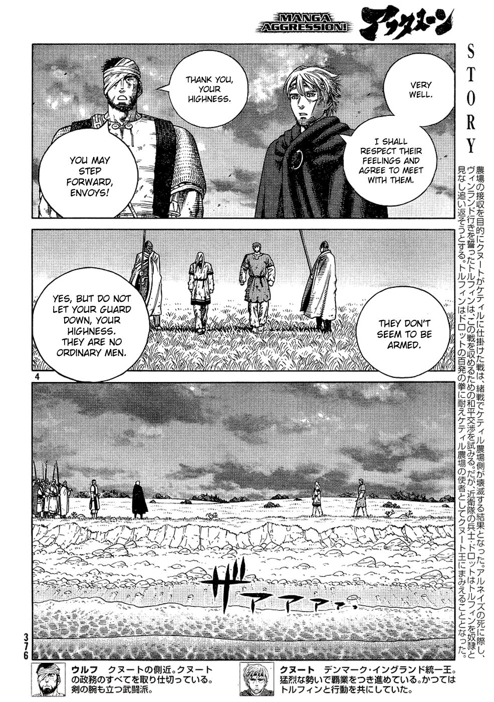 Read Vinland Saga EN Manga Online