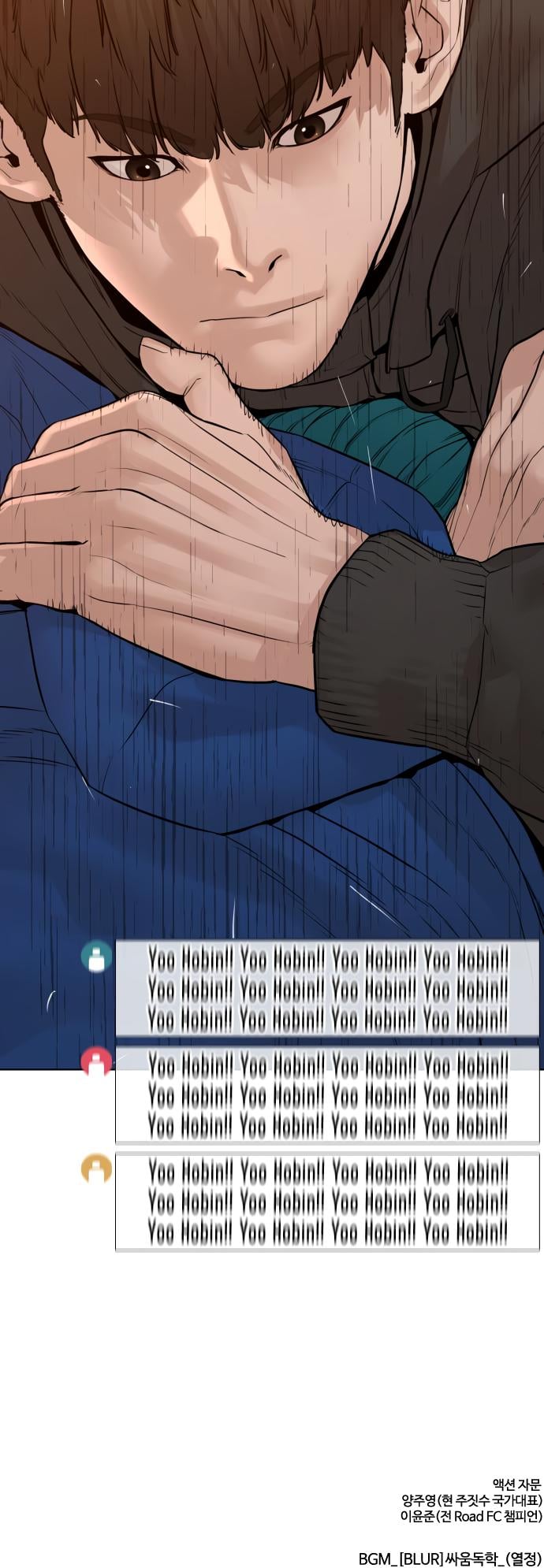 Read Viral Hit en Manga Online