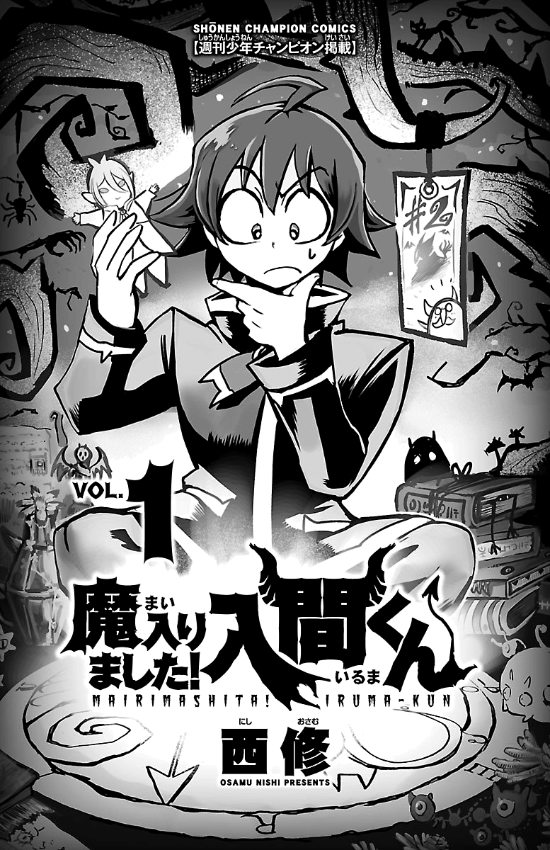 Read Welcome to Demon School! Iruma-kun EN Manga Online