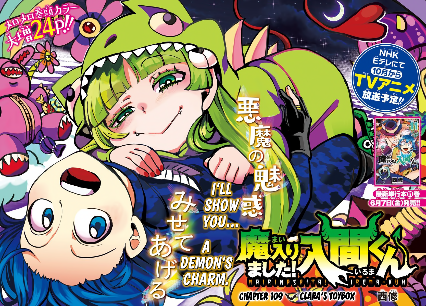 Read Welcome to Demon School! Iruma-kun EN Manga Online