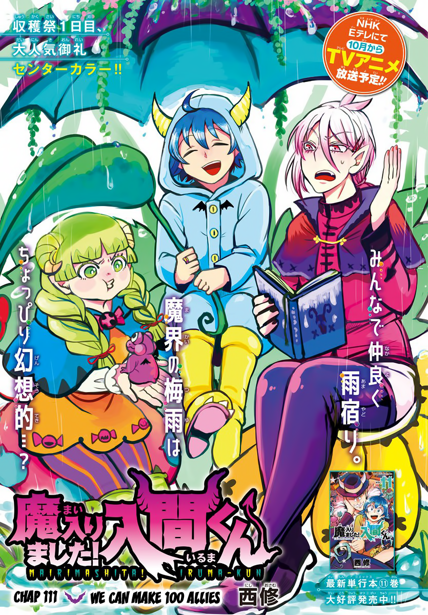 Read Welcome to Demon School! Iruma-kun EN Manga Online