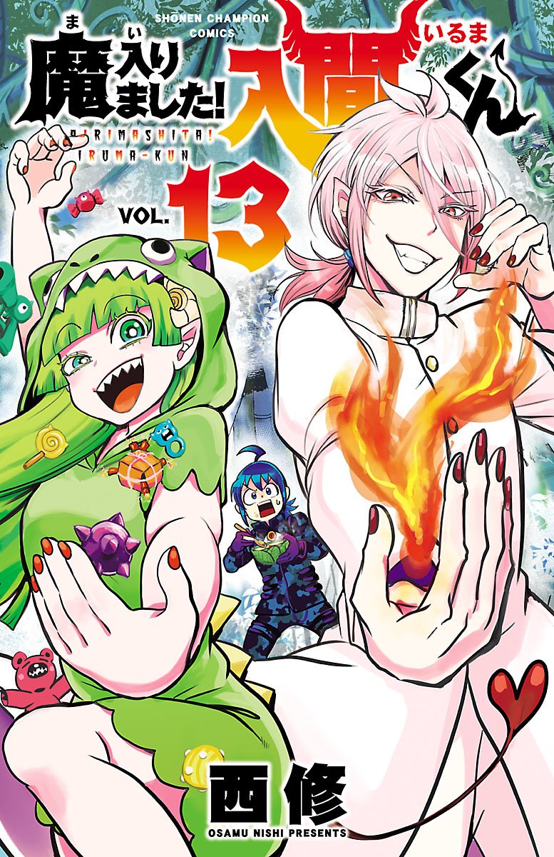 Read Welcome to Demon School! Iruma-kun EN Manga Online