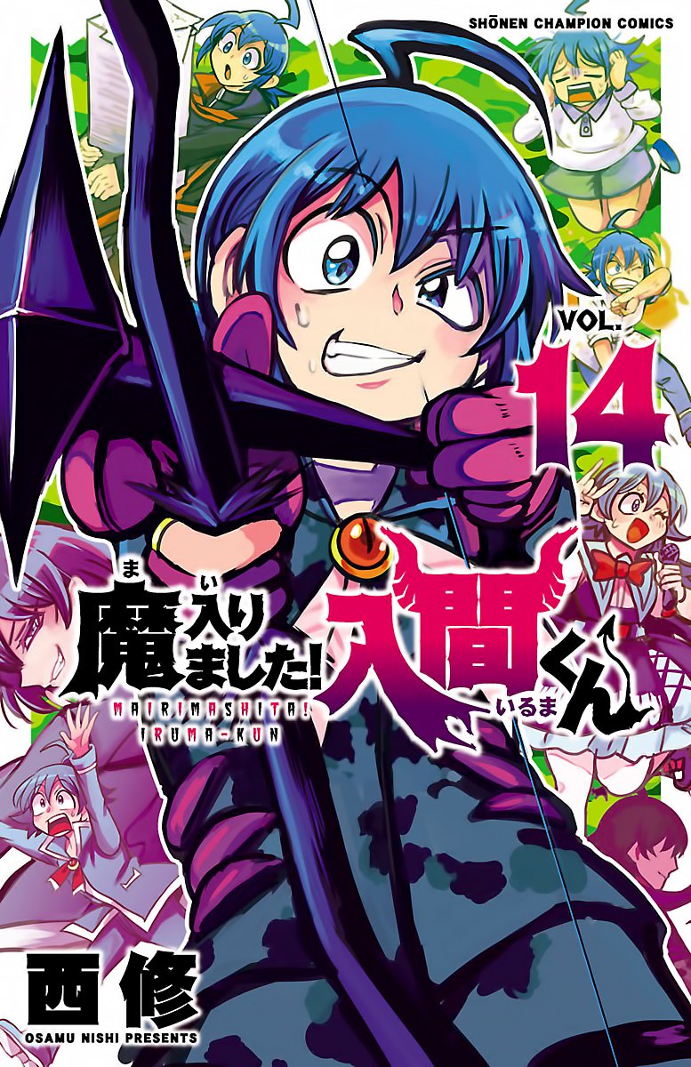Read Welcome to Demon School! Iruma-kun EN Manga Online