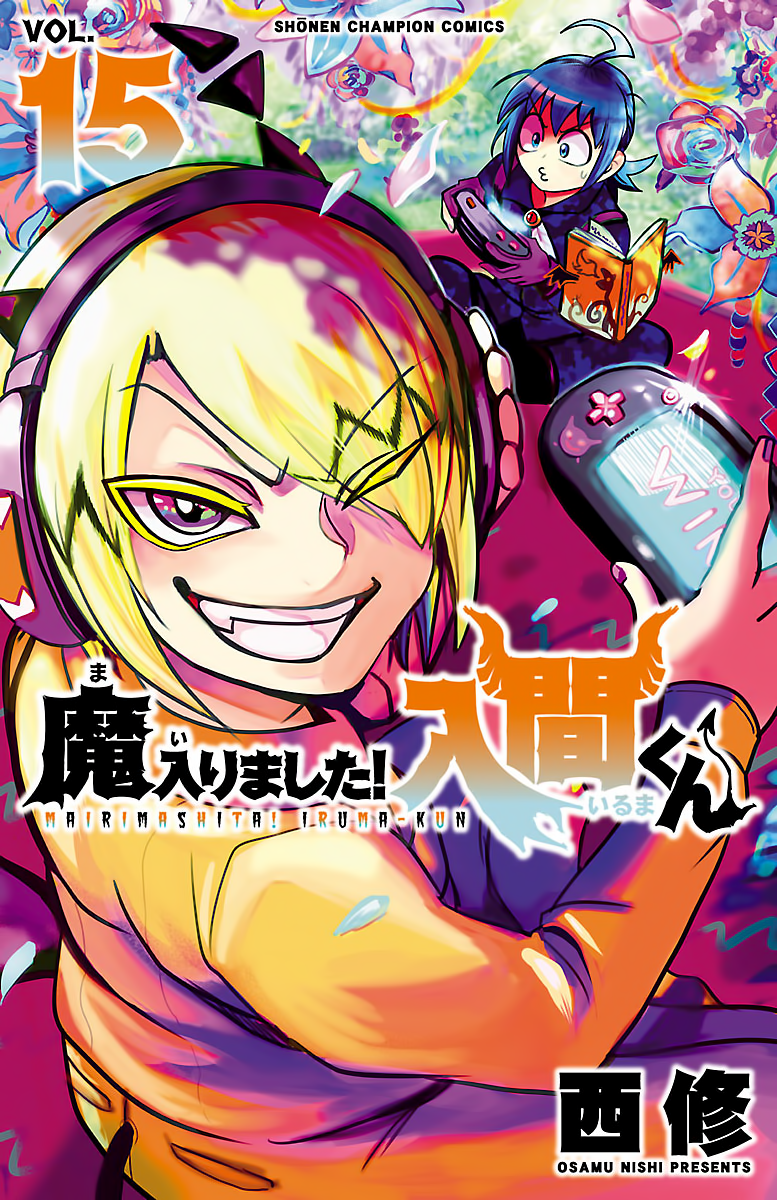 Read Welcome to Demon School! Iruma-kun EN Manga Online