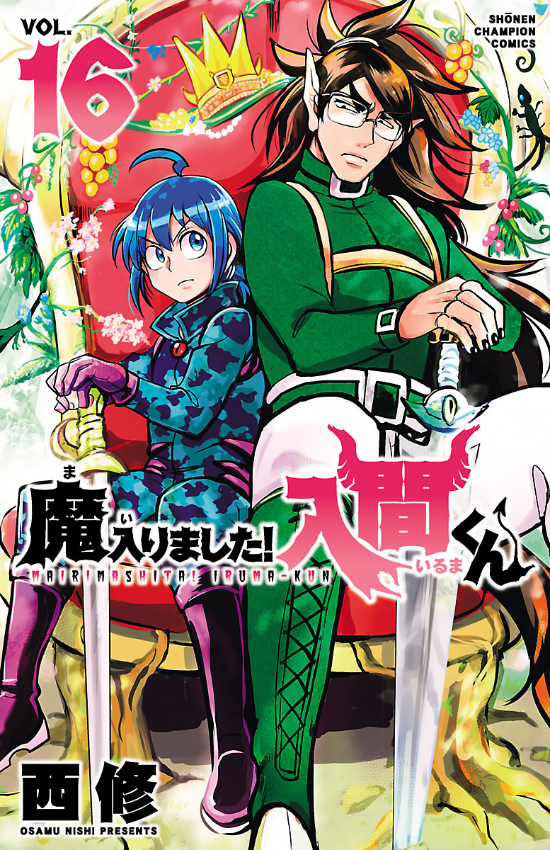 Read Welcome to Demon School! Iruma-kun EN Manga Online