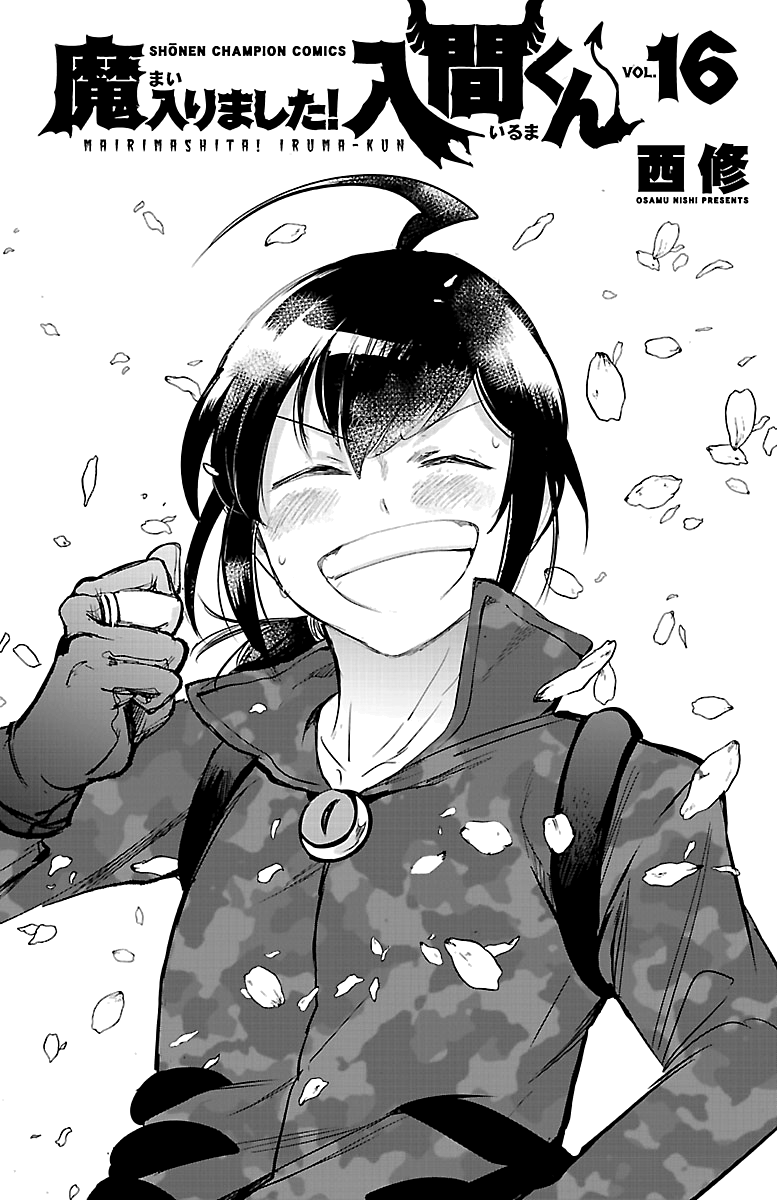 Read Welcome to Demon School! Iruma-kun EN Manga Online