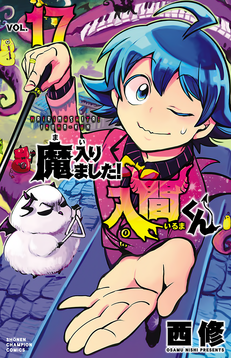 Read Welcome to Demon School! Iruma-kun EN Manga Online