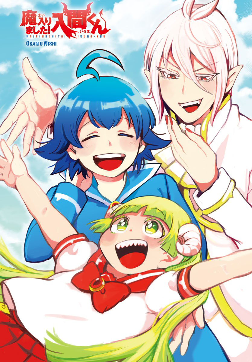 Read Welcome to Demon School! Iruma-kun EN Manga Online