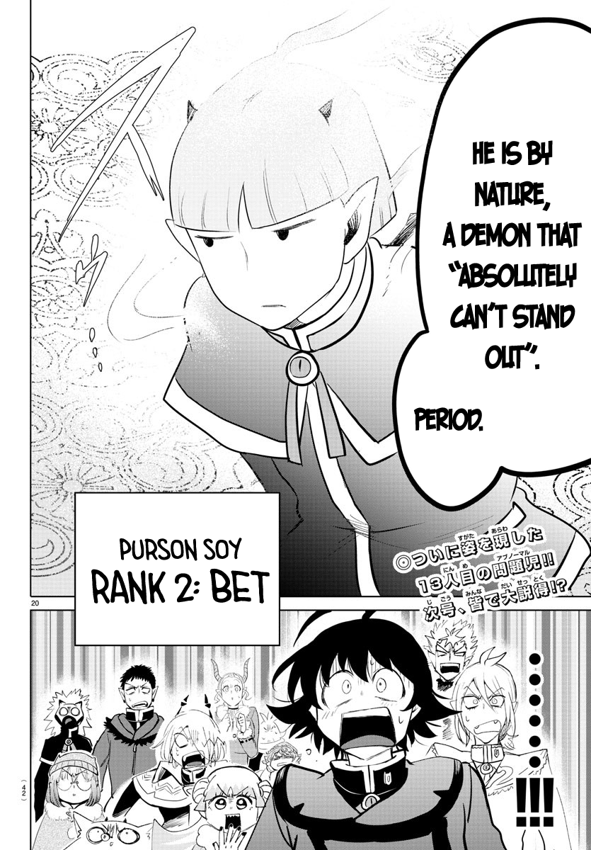 Read Welcome to Demon School! Iruma-kun EN Manga Online