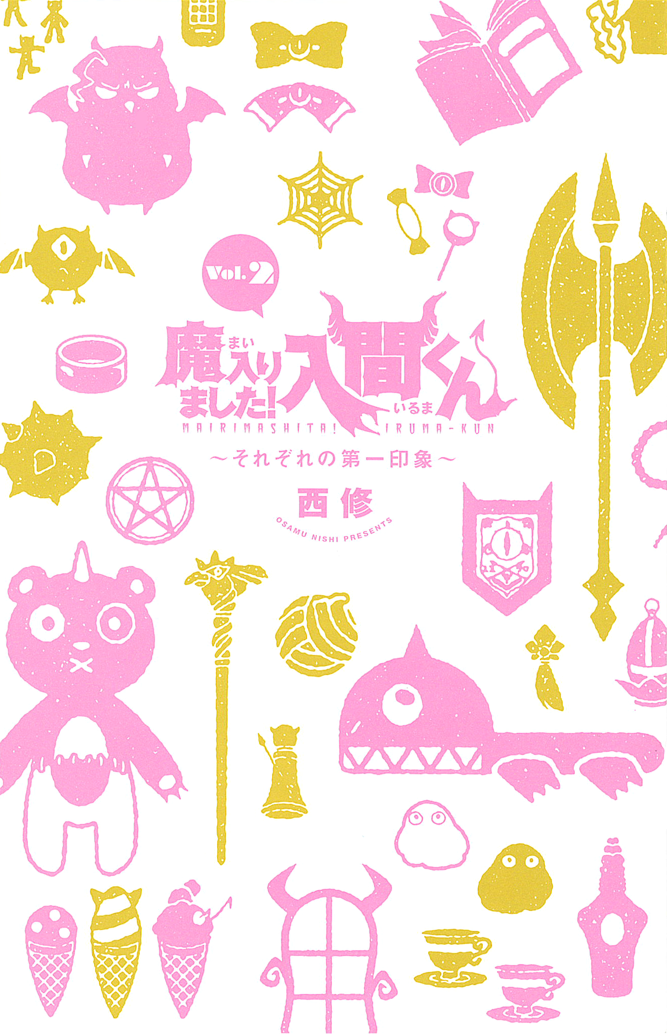 Read Welcome to Demon School! Iruma-kun EN Manga Online