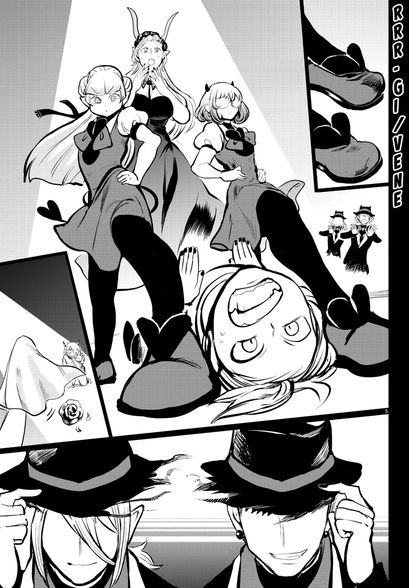Read Welcome to Demon School! Iruma-kun EN Manga Online