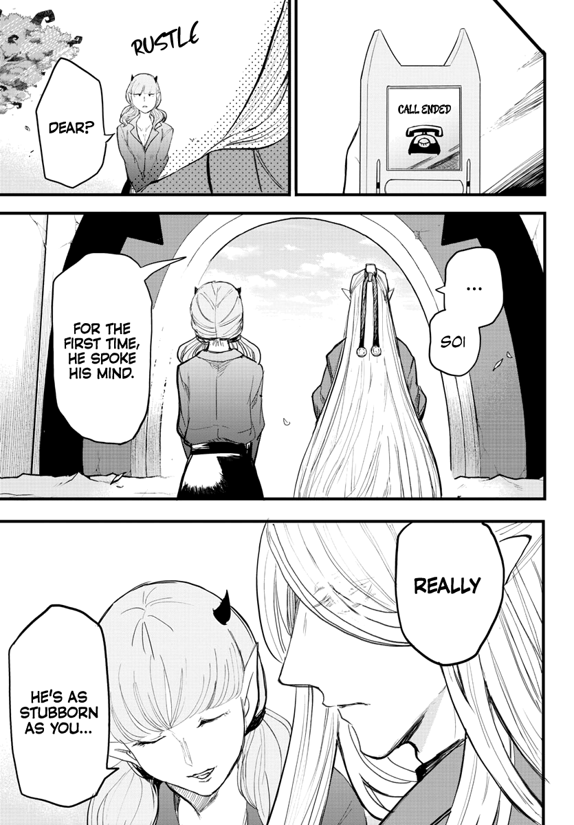 Read Welcome to Demon School! Iruma-kun EN Manga Online