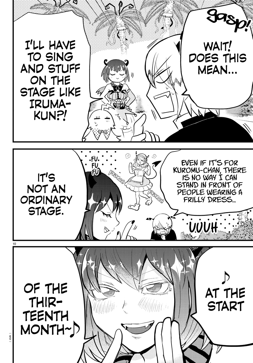Read Welcome to Demon School! Iruma-kun EN Manga Online