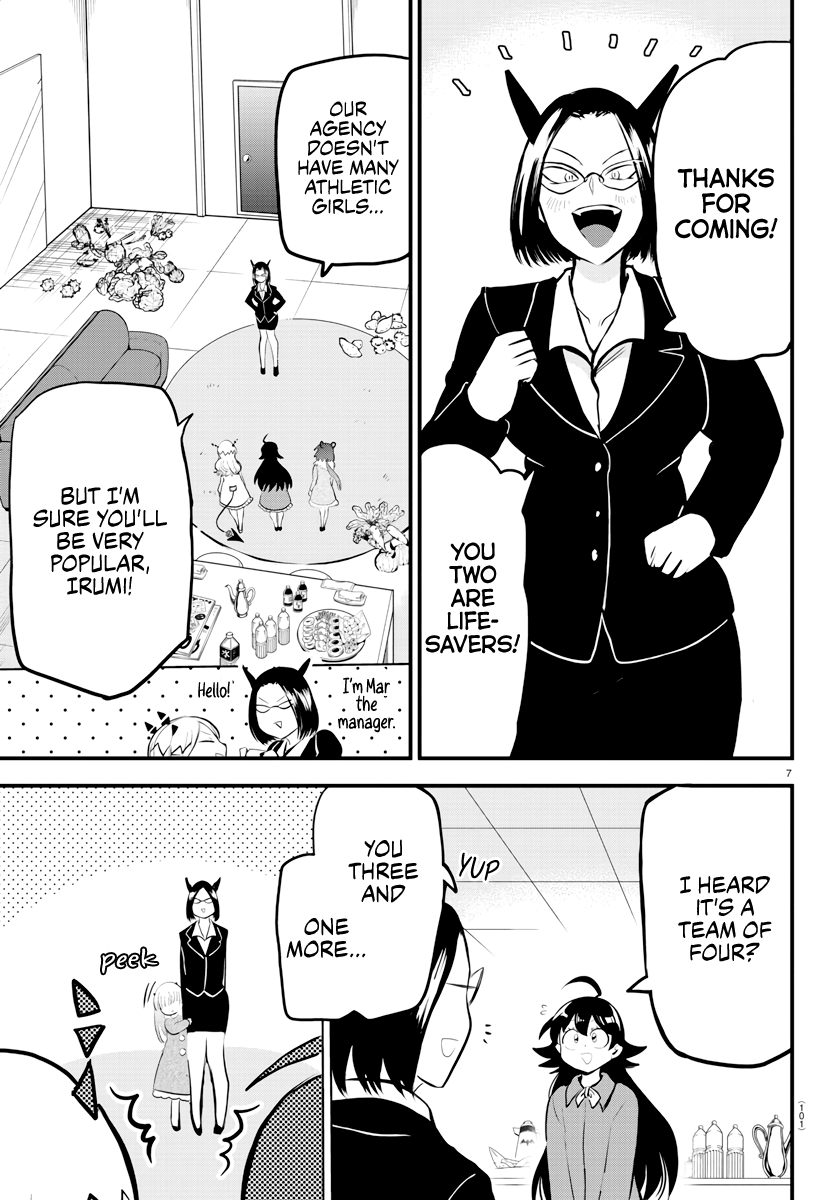 Read Welcome to Demon School! Iruma-kun EN Manga Online