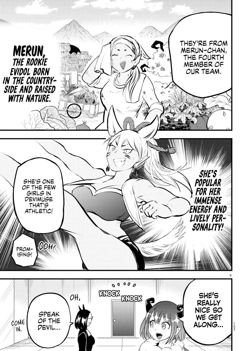Read Welcome to Demon School! Iruma-kun EN Manga Online