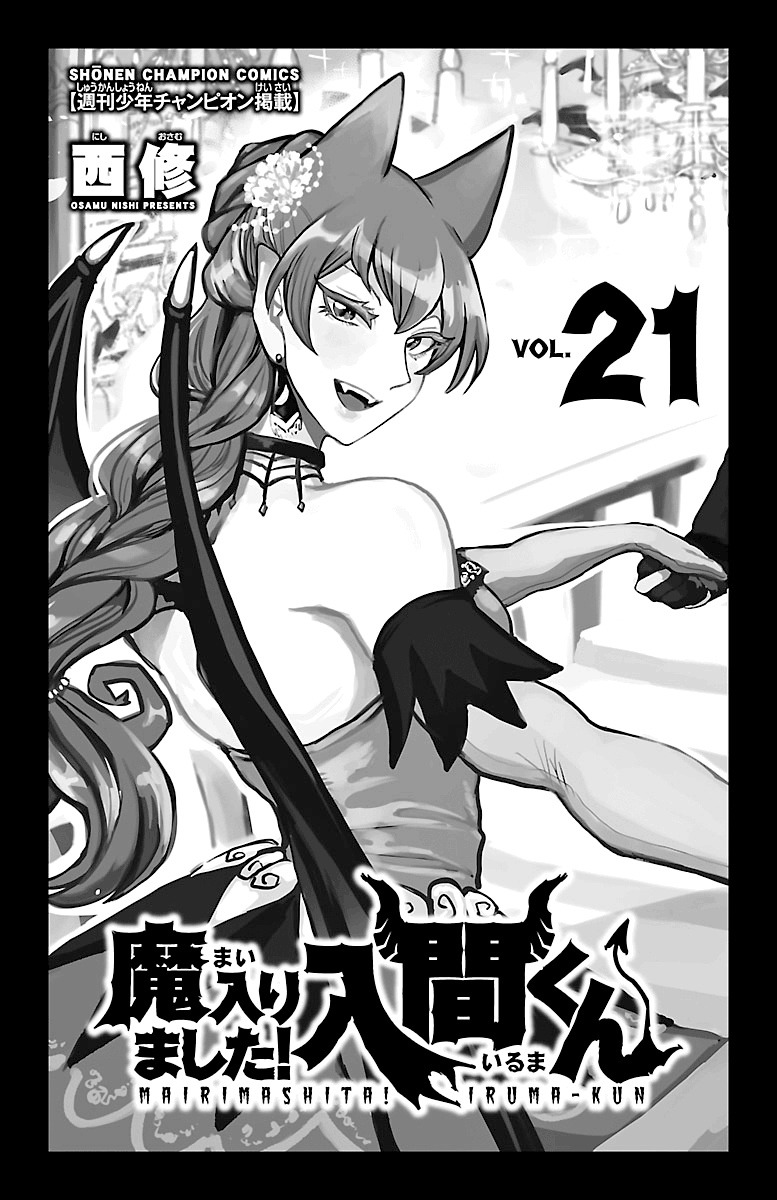 Read Welcome to Demon School! Iruma-kun EN Manga Online