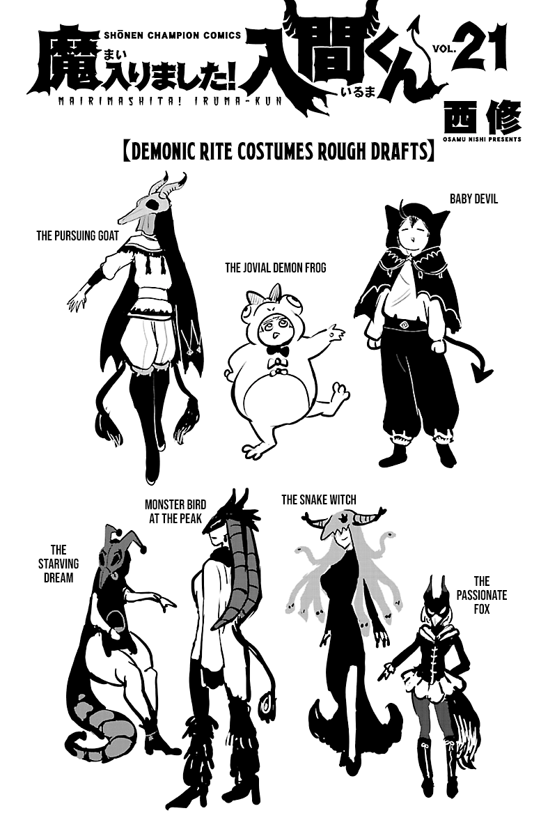 Read Welcome to Demon School! Iruma-kun EN Manga Online