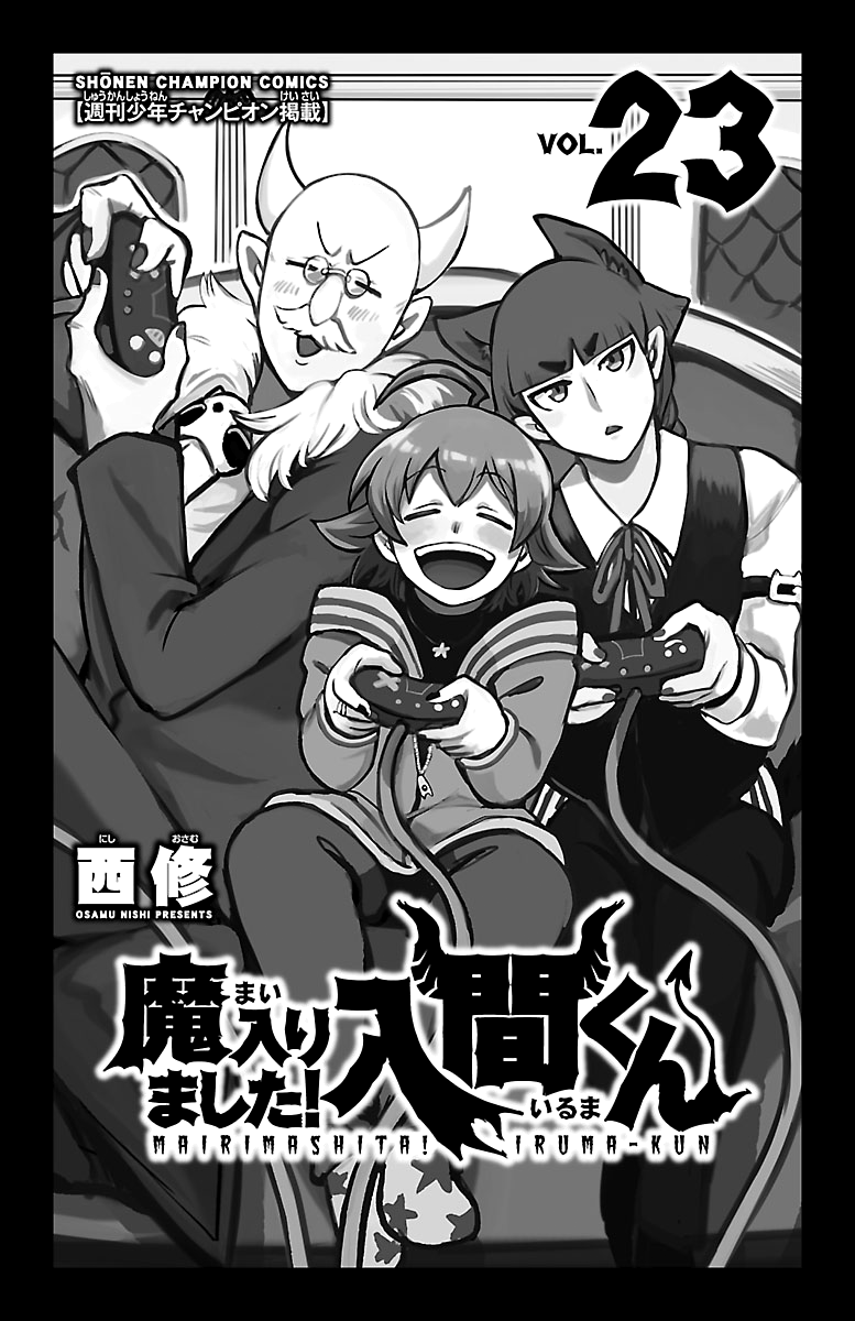 Read Welcome to Demon School! Iruma-kun EN Manga Online
