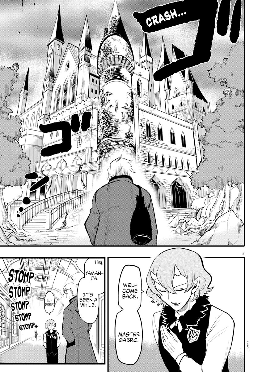 Read Welcome to Demon School! Iruma-kun EN Manga Online