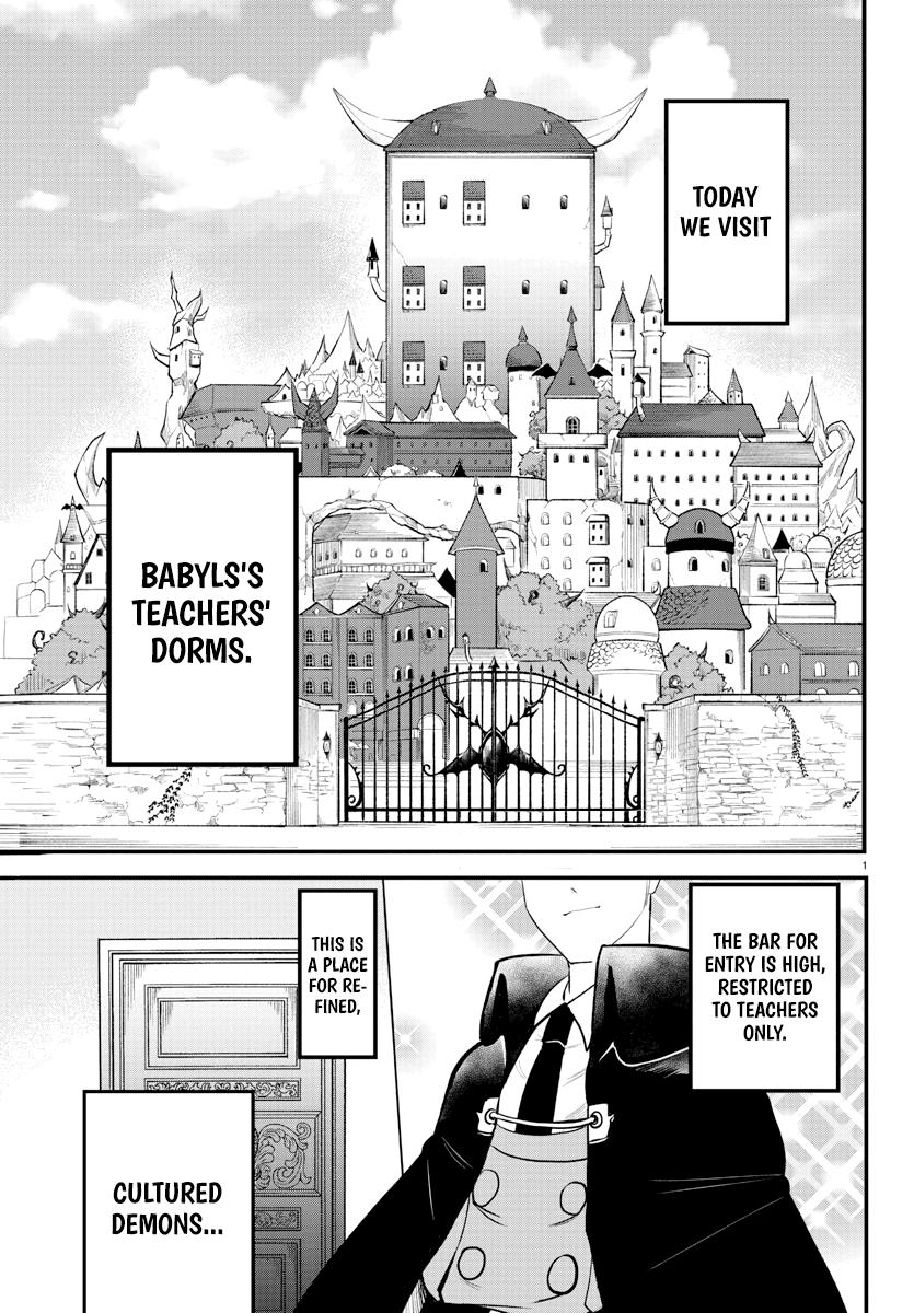 Read Welcome to Demon School! Iruma-kun EN Manga Online